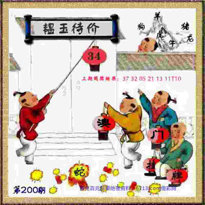 管家婆必出一中一特官方最新版下载-管家婆中特王中王国际服正版下载 v3   .58   .738   -2278安卓网